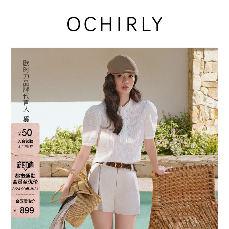 [New Product] Same Style as Xi Mengyao |   Oushili Women's Shirt 26 Summer Lace Embroidery Lightweight Short Sleeve*