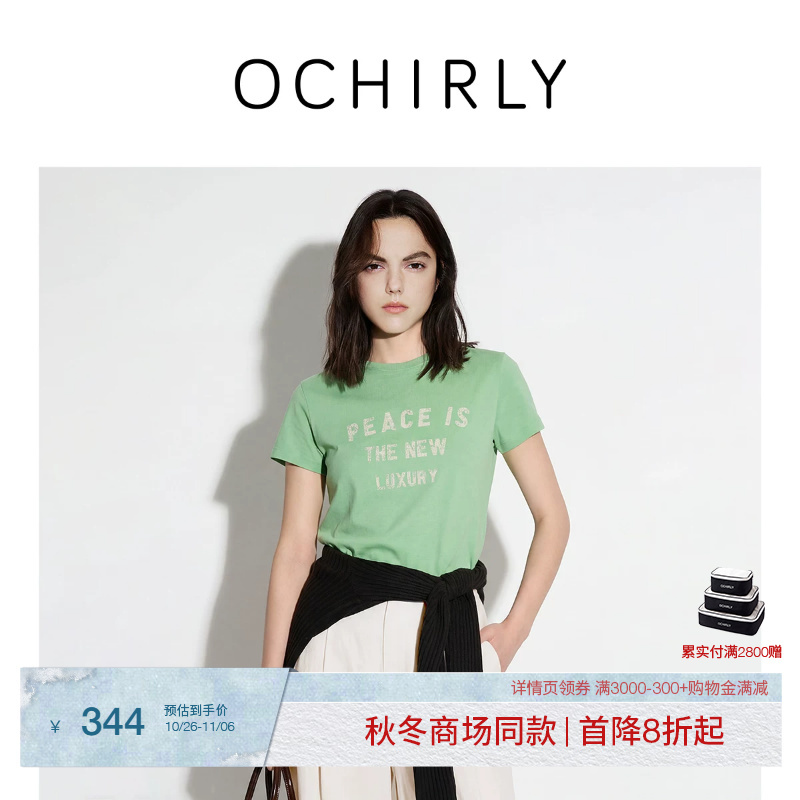 [Hot-Selling Restock] Ochirly Women's T-Shirt 2026 Summer Cotton and Linen Letter Print Casual Short-Sleeve Top