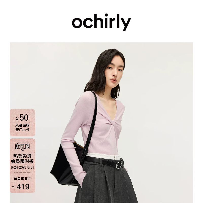 Ochirly V-Neck Wool Twisted Knit Sweater Top with a Stylish Slim Fit for Autumn Ochirly V-Neck Wool Twisted Knit Sweater Top with a Stylish Slim Fit for Autumn