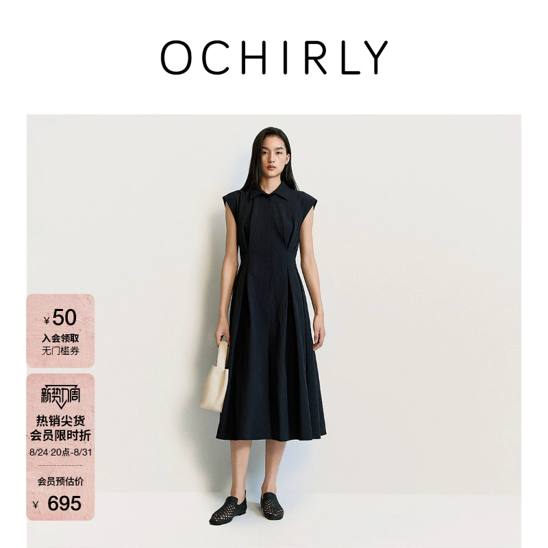 Ochirly Long Sleeveless Dress Loose X-Shaped Skirt High-End French Style Waist-Cinching Summer Dress Ochirly Long Sleeveless Dress Loose X-Shaped Skirt High-End French Style Waist-Cinching Summer Dress