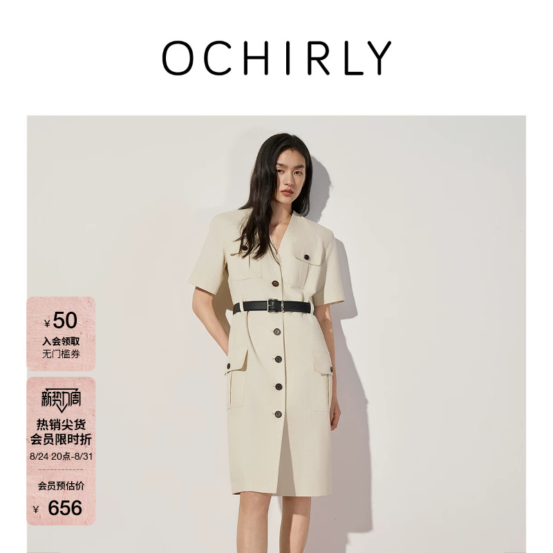 Ochirly Cotton and Ramie V-Neck Workwear Dress Mid-Length Casual Summer Dress Ochirly Cotton and Ramie V-Neck Workwear Dress Mid-Length Casual Summer Dress