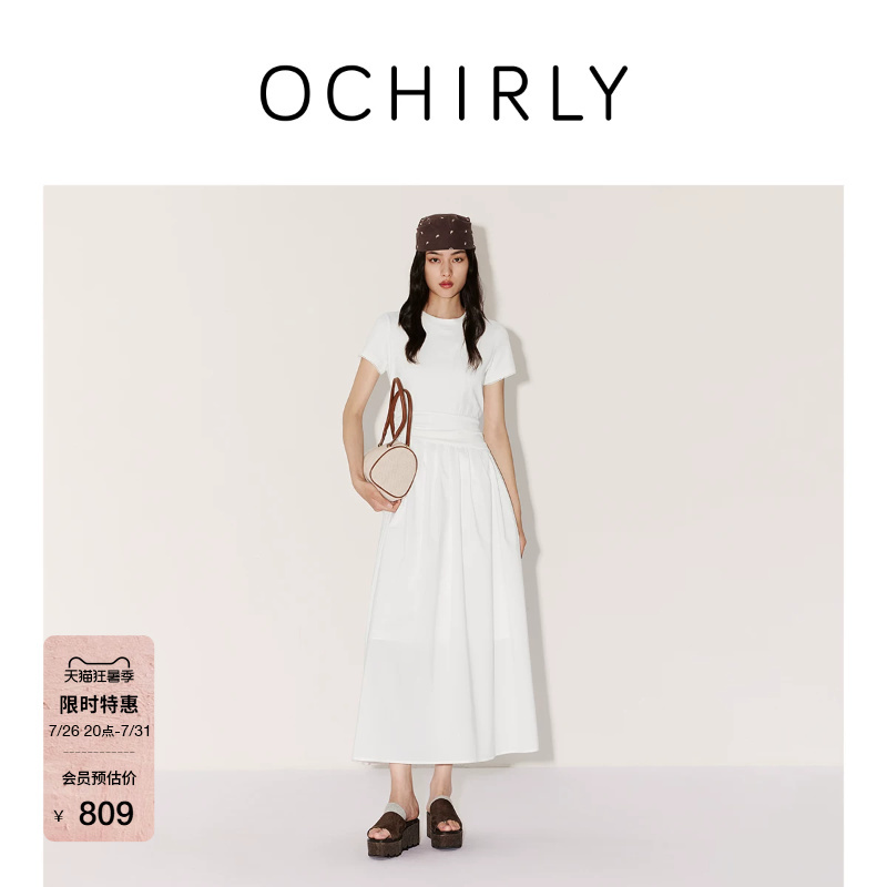 [Hot-Selling Restock] Oushili Dress 2026 Summer Three-Dimensional Pleated Waist-Cinching Elegant A-Line Long Dress