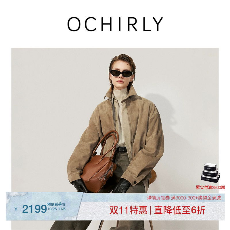 [Special Discount] Oushili Imported Sheepskin Suede Leather Jacket for Women, Genuine Leather Coat, High-End Autumn/Winter Top Quality Item