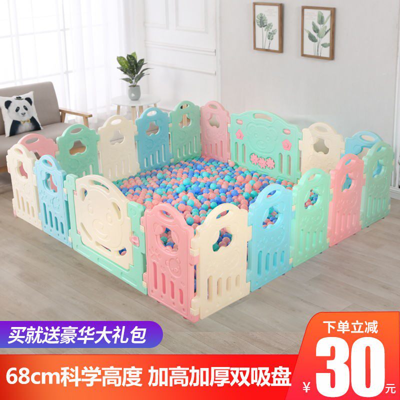Children Play Fence Baby Guard Rail Home Safety Fence Baby Interior Crawl Mat School Walking Bar Playground