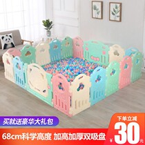 Children Play Fence Baby Guard Rail Home Safety Fence Baby Interior Crawl Mat School Walking Bar Playground