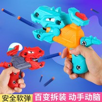 Childrens dinosaur soft bullet-gun assembly Puzzle Dismantling Screwing Screw Racing to assemble a parent-child interactive toy pistol