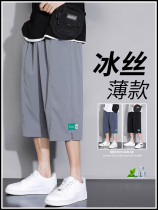 Trendy brand casual shorts mens sports cropped pants summer outer wear loose trendy cropped pants thin pants mens style