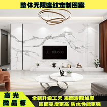 Imitation marble UV board background wall Wood veneer Bamboo fiber solid stone plastic board PVC light luxury background wall