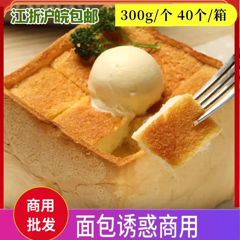 Bread Temptation Commercial Wholesale Honey Butter Large Toast Frozen Restaurant Generous Sandwich Bread Bread Temptation Commercial Wholesale Honey Butter Large Toast Frozen Restaurant Generous Sandwich Bread