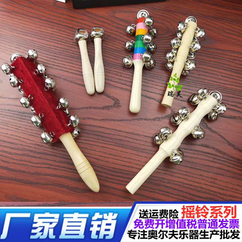 13 Suzuki Suzuki percussion instrument Percussion Instruments Log Strings Bells Rattle Bell Nursery School Early School 21 Log Rocking Bell-Taobao