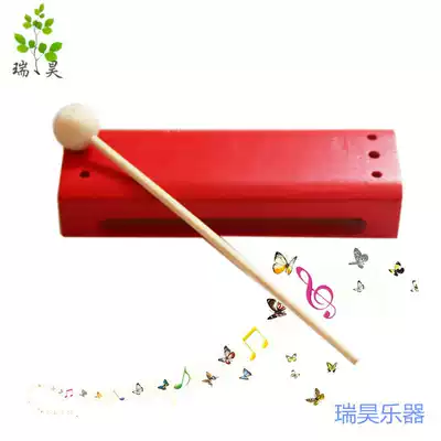 Orff Musical Instrument Fang Bangzi National Musical Instrument Tall Bangzi Fangmu Bangzi