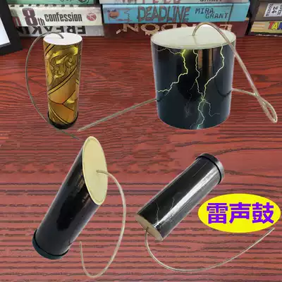 Orff Percussion Thunder Drum Percussion Instrument Thunder Drum Sound Effect Musical Instrument Thunder Drum Thunder Drum