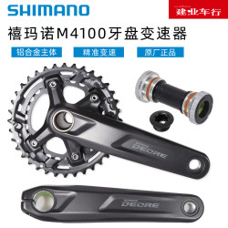 Shimano/SHIMANO 산악 자전거 더블 체인링