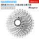 Shimano SHIMANOHG500-10 플라이휠 산악 도로 접이식 자전거 10/20단 카세트 휠