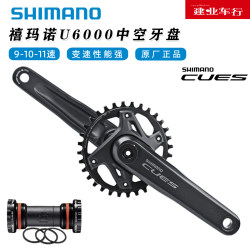 Shimano/SHIMANO 할로우 일체형 체인링 싱글 체인링