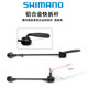 정품 Shimano SHIMANOTX505 허브 산악 자전거 8/9/10단 카세트 디스크 브레이크 전방 및 후방 차축