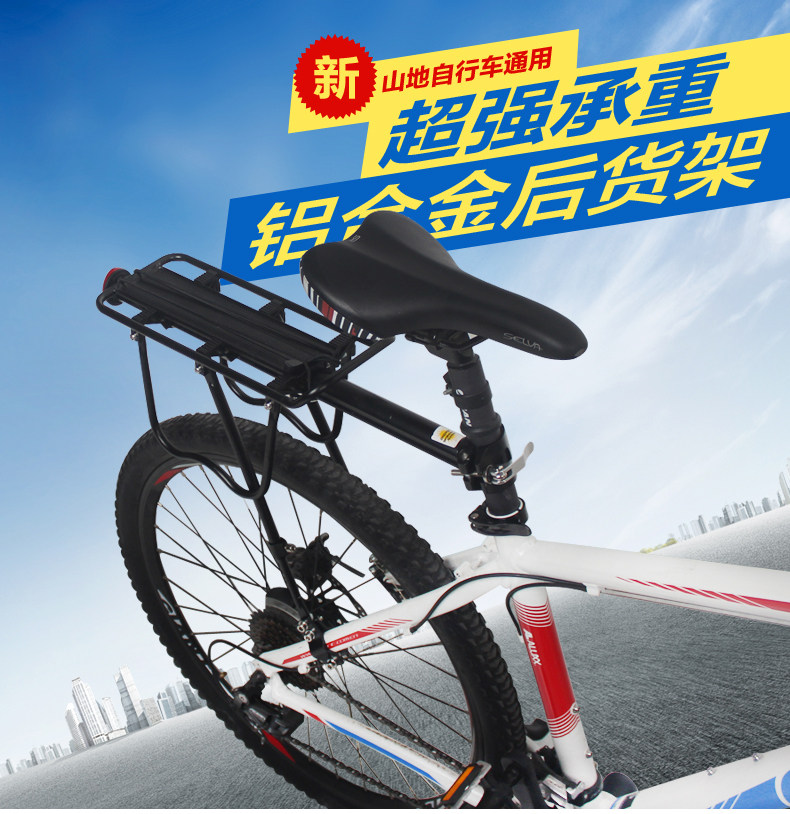Porte-bagages pour vélo - Ref 2412016 Image 3