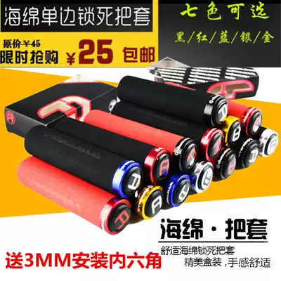 @ operate Mountaineering Bike Sponge Handle Non-slip Ultra Light Lock Gloves Handlebar Grip