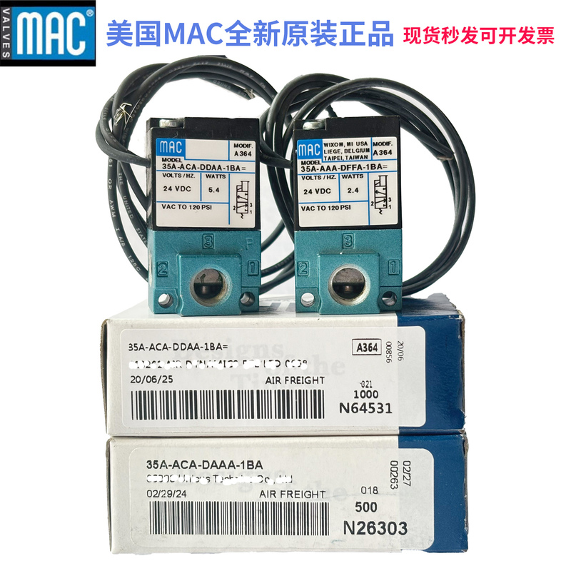 American Mac High-Frequency Electromagnetic Valve 35A-Aca-Ddaa-1Ba/Ddfa/Daaa/Ddba Dispensing Machine Dc24V American Mac High-Frequency Electromagnetic Valve 35A-Aca-Ddaa-1Ba/Ddfa/Daaa/Ddba Dispensing Machine Dc24V