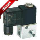 Spot Yadeguest solenoid valve 3V-06 2 bits 3 pass straight 3V-06 (fake one-lose ten) -Taobao