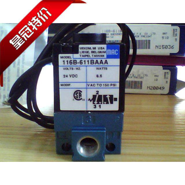 The original MAC solenoid valve 116B-611BAAA 121BAA 111B-121CA 421BA 611BA