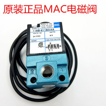 Spot US MAC high frequency solenoid valve 116B-611BAAA