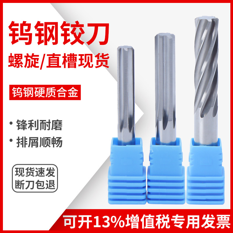 Integral hard alloy twisted knife lengthened numerical control straight shank straight groove machine with spiral tungsten steel articulated knife M6M8M10 high essence-Taobao
