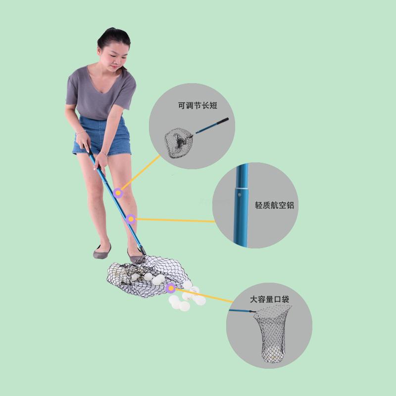 IPONG table tennis pick-up net light and retractable ball pick-up artifact sweeper net ball picker sweeper pick-up net