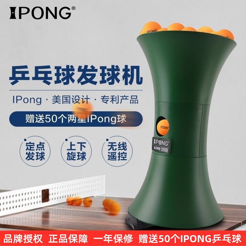 Table tennis automatic serve machine home portable trainer smart serve tabletop transmitter self-training sparring sparring machine