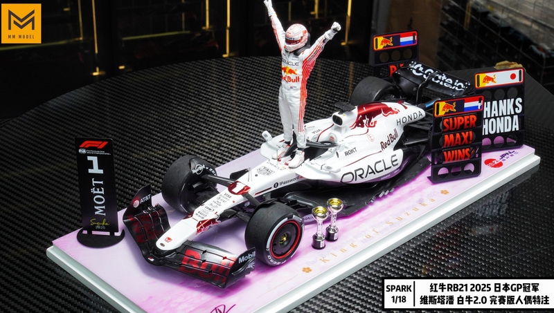 [mm Model] Spark Red Bull Rb21 Japan Gp Verstappen White Bull 2.0 Special Edition 1/43 1/18