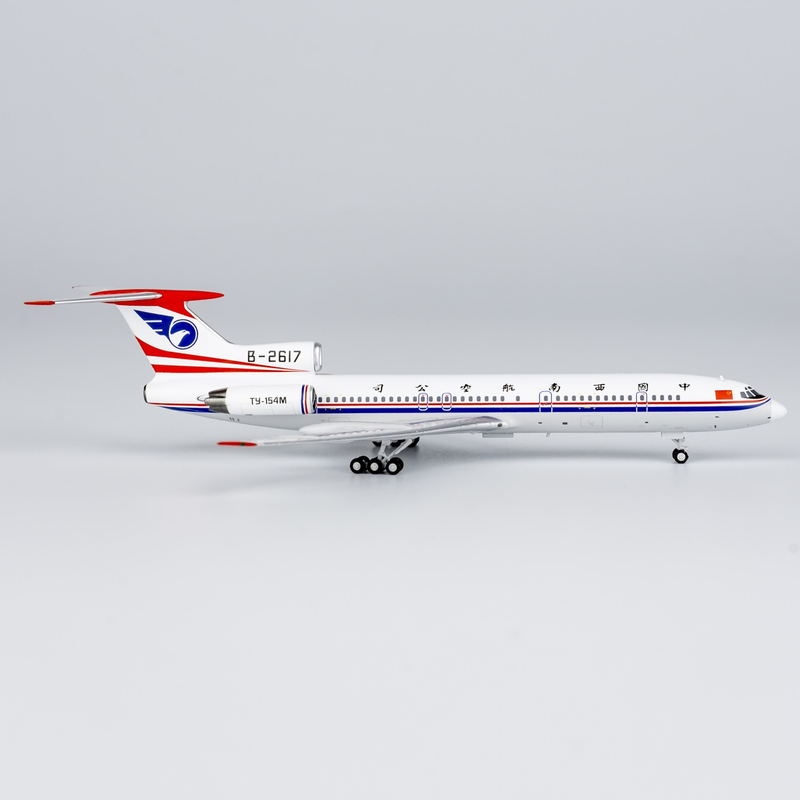 In-Stock Ng Brand 1:400 China Southwest Airlines Tu-154M B-2617 Alloy Model B-2618 In-Stock Ng Brand 1:400 China Southwest Airlines Tu-154M B-2617 Alloy Model B-2618