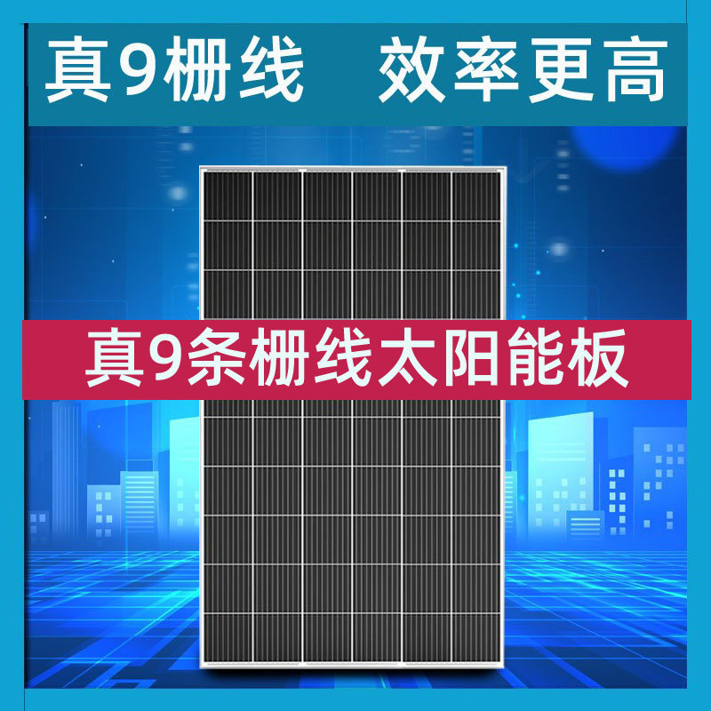 Solar PV Panel 200W 12V Home Solar Panel Vehicle Charging Panel Power Generation Panel Monocrystalline Panel