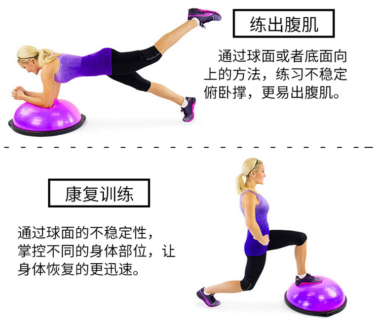 Tại chỗ dày yoga chống nổ tập thể dục sóng tốc độ phục hồi bóng đào tạo yoga bán cầu yoga cân bằng thiết bị thể thao bóng - Yoga thảm tpe