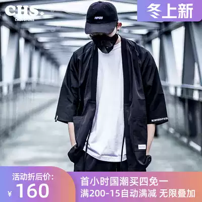 KILLWINNER spring and summer new vintage thin cardigan sunscreen function wind Half sleeve Road robe jacket