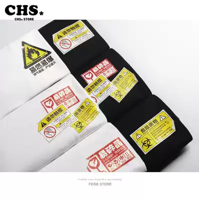 FDSK summer new warning label spoof fun printing creative simple couple loose short sleeve tee shirt
