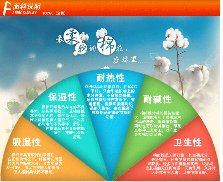 Pantalon collant Moyen-âge simple en coton - Ref 762097 Image 6