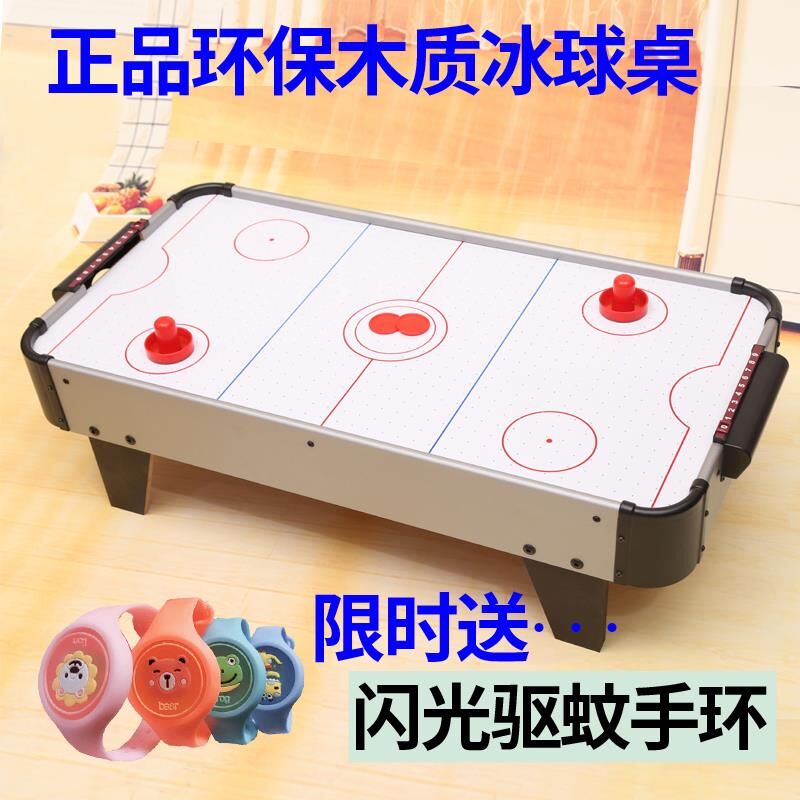 Crown Children's air ball table Ice hockey table toy air suspension table ice hockey machine Adult desktop ice hockey gift