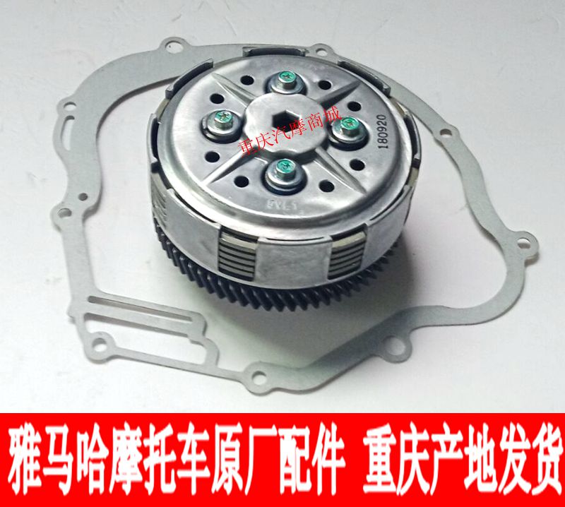 雅马哈摩托车JYM125劲傲天戟天剑天俊天隼YBR125离合器大小鼓总成 Изображение 1