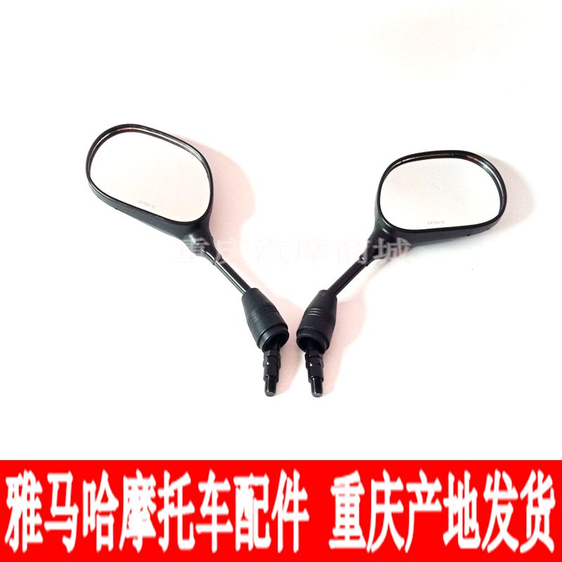 Yamaha motorcycle ZY125T Qiaji Seahawk GT JYM125T-2 reflective mirror reversing-Taobao