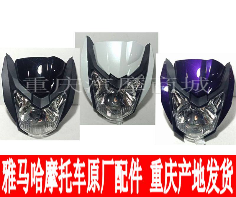 Mountain Leaf JYM150-5-7 Flying To YS150 Diversion Hood Fairing Head Hood Living-room Wind Shield Glass