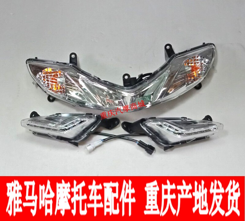 Locomotive accessories JYM125T-2 Hawk GT125 front direction lights turned lamp position fog lamp