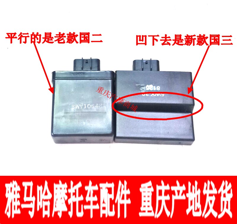 Mountain Leaf Coincidentally Fukuyoshi Fukuyaki Eagle Eagle Owl Eagle Eagle ZY100TZY125T Ignitor