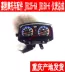 Phụ kiện xe máy Jialing JH125-6A JH150-6 mới một công cụ sói mã bảng đo đường đồng hồ tua máy Power Meter