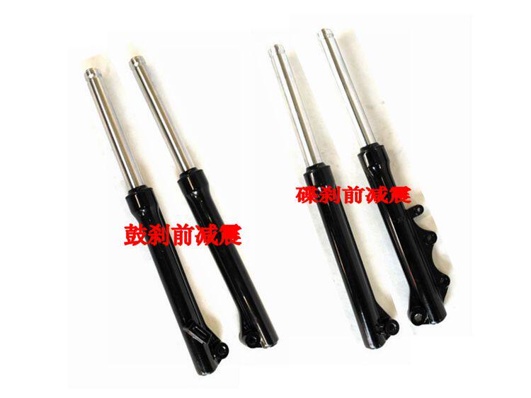 Yamaba motorcycle parts JYM110-B U8 Front shock Front shock fork