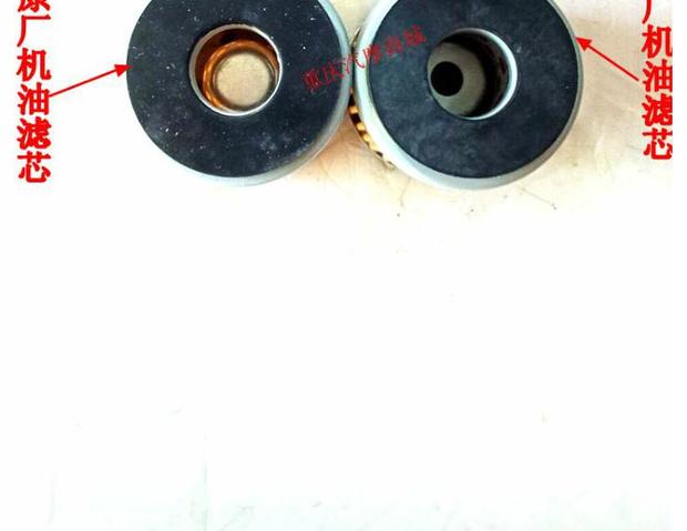 Phụ kiện xe máy Yamaha JYM110-2-B i8 U8 tình yêu lọc dầu tóc đèn gầm xe máy