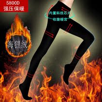 Winter plus velvet thick leggings quantum magnetic therapy waist protection warm womens strong pressure thin leg socks slim and thin cant afford the ball