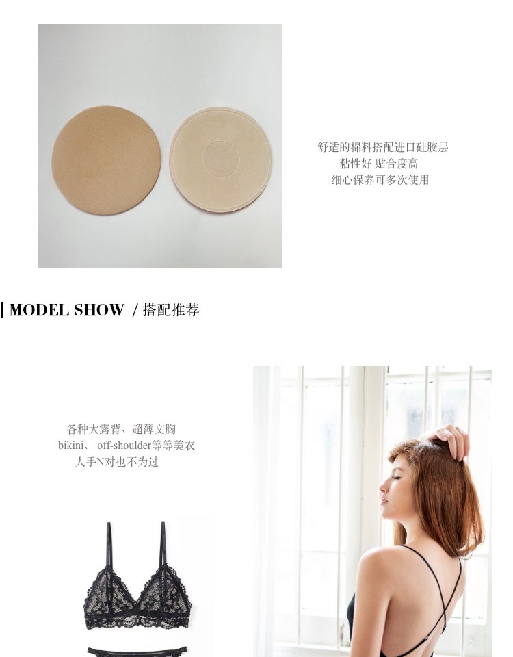 GFree vải cotton tròn mận nở núm vú trong suốt silicone ngực dính nút ảnh cưới trượt chống ánh sáng các mẫu dán ngực đẹp