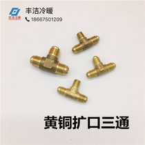 All copper refrigeration flaring tee Brass horn tee Welding-free quick screw equal diameter tee joint Air conditioning accessories