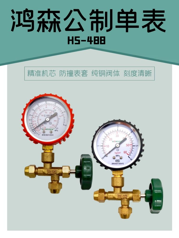 Hongsen HS-488 hệ mét đồng hồ đo áp suất tủ lạnh điều hòa không khí Plus Flo đo áp suất phát hiện rò rỉ 3 chiều đồng hồ van 25 KG