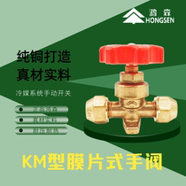Hongsen KM diaphragm hand valve air conditioner cold storage refrigeration manual valve switch screw copper pipe through stop valve accessories